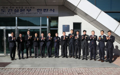 26년 만에 명칭 변경…충청남도 건설본부 현판 제막식