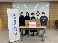 이너레비, 새생명지원센터에 기능성 속옷 기부