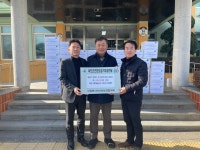 옥천군에 이웃사랑 나눔 이어져