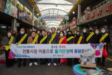 충북지방중소벤처기업청, 괴산전통시장 장보기 행사 동참