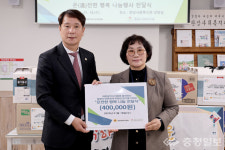 이상래 의장, 설 명절 앞두고 복지시설 위문