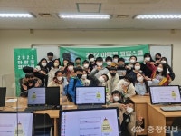 미담장학회, 카이스트 창의학습관서 아람코 코딩스쿨 운영
