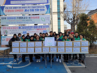 운천신봉동, 행복한 설날 맞이 떡국 떡 전달