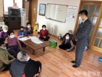 박은주 장곡면장, 경로당 방문해 현장행정 펼쳐