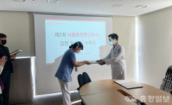 유성선병원, 뇌졸중전문간호사 인증서 수여식 개최