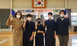 천안가온초 SBS배 전국검도왕대회 충남대표 선발!