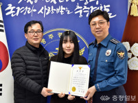 충주경찰, 실종 장애인 제보 학생 표창
