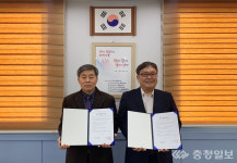 충청남도교육청해양수련원, 보령아산병원·신제일병원과 협약 체결  