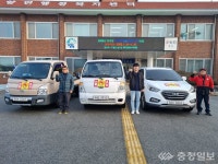 홍성군 구항면,  영농철 산불대응 태세 강화