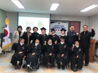 1회 초등학력인정 문해교육 졸업식