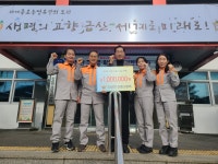 금산군 진산면의용소방대, 면 지역사회보장협의체에 성금 기탁