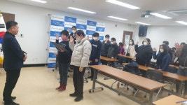 예산군장애인종합복지관, 2023년 장애인복지일자리(참여형) 발대식 개최