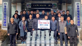 (주)해성기공, 천안 동면에 농업용 항타기 100대 기탁