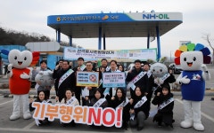 충주시선관위, 농협과 공명선거 캠페인    