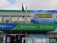 진잠농협, 상호금융대출금 3000억원 달성탑 수상… 경영성과 올려