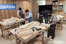 목재교육 프로그램 수강생 선착순 모집