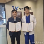 대덕대-웰본정형외과의원, 운동치료·재활 협약 체결