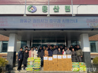 영동군 용산면 주민자치위원회, 가래떡에 사랑담아