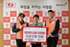 [포토] 한전 충북본부, 지진 복구 성금 200만원 전달