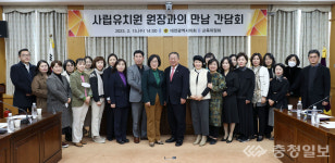 대전시의회 박주화·이한영 의원, 사립유치원 간담회 개최