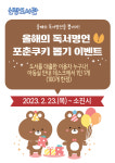 천안시 신방도서관 도서 대출하고 독서 명언 뽑으세요!