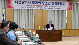 이한영 의원, 청소년 문제 해결 팔 걷어