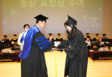 국립공주대, 공주캠퍼스 2022학년도 전기 학위수여식 개최