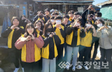 음성 좋은열매기독학교, 주거환경개선 봉사 실시