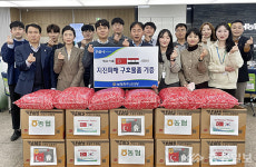 농협 충주시지부, 튀르키예·시리아 구호품 기증