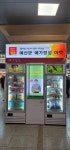 예산군, 서울역에 '농특산물 쇼케이스 자판기' 홍보 판매점 개점