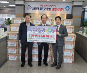 흥덕새마을금고, 지역사랑 및 나눔 실천