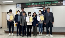 세종시 연기면장학회, 지역인재 장학금 110만원 전달