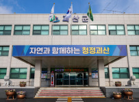 괴산군, 3월부터 괴산 아이사랑 육아지원 확대 시행