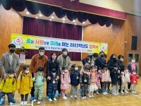 예산 덕산초 병설유치원, 2023학년도 입학식 개최
