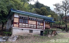 보문산 근대식 별장, 대전시 등록 문화재 등록