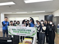 아산시공무원노동조합 귀감공무원 시상