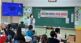 공주시 로뎀나무상담지원센터, 발달단계별 찾아가는 성 인권 교육사업 운영