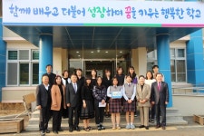 금산교육지원청, 진산 ·복수중에 혁신학교 인증판 전달