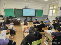 대천초, 2023년 진단평가 실시