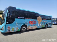 대전시티투어 운행 재개…표 한 장으로 대전한바퀴!