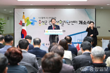 홍성군 건강생활지원센터 개소