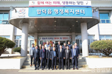 당진시 합덕읍, 읍 승격 50주년 기념사업 추진위원회 발대식 개최