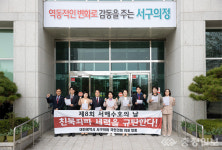 서구의회 국민의힘 의원들, 서해수호의날 친북좌파 세력 규탄 성명 발표