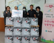 제천 선인협동조합, 금성면에 한과 기탁