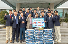 청주오창로타리클럽, 오창읍에 백미