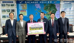 대전농협 보령향우회, 보령시에 고향사랑기부금 전달