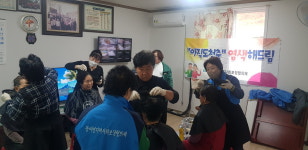 옥천 동이면 지사협, 아직도 청춘 염색해드림 사업 추진