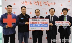 대전도시공사, 튀르키예·시리아에 성금 1671만원 전달