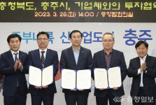 충주시, 현대엘리베이터 협력사 투자 확대