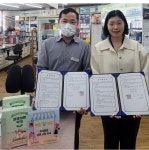 [포토]청주시청원정신건강복지센터, 신세계약국과 업무협약